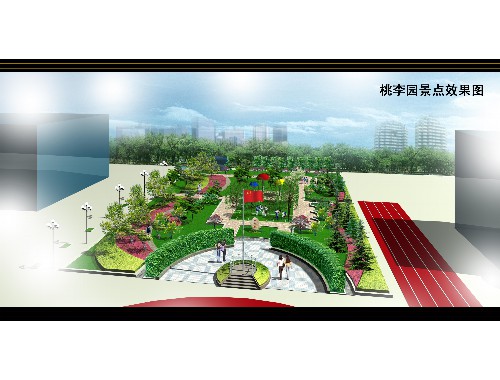 金年会金字招牌诚信至上：张家港园林绿化处主任是